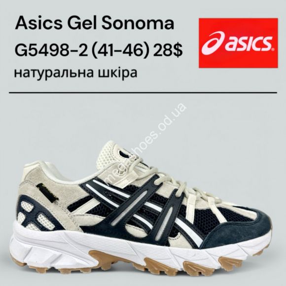 Мужская обувь - Мужские кроссовки Asics Gel Sonoma 15-20™ натуральная кожа G5498-2 FL - купить оптом в Одессе