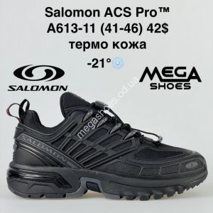 Мужские кроссовки Salomon ACS Pro термо A613-11 VS Мужские кроссовки Salomon ACS Pro термо A613-11 VS