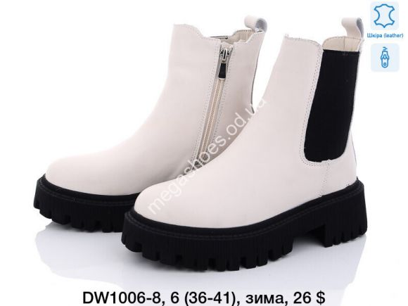 Женская обувь - Ботинки зима Itts DW1006-8 TS - купить оптом в Одессе Женская обувь - Ботинки зима Itts DW1006-8 TS - купить оптом в Одессе