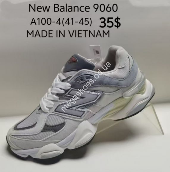 Мужская обувь - Мужские кроссовки New Balance 9060 A100-4 JN - купить оптом в Одессе