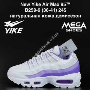 Кроссовки New Yike Air Max 95™ натуральный замш, демисезон B259-9 AN
