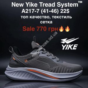 Мужские кроссовки New Yike Tread System™ топ качество, текстиль, сетка A217-7 MG