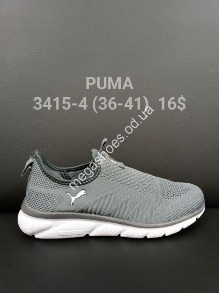 Мужская обувь - Кроссовки Puma 3415-4 FT - купить оптом в Одессе