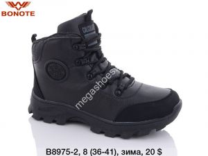 Кроссовки Bonote B8975-2 BN
