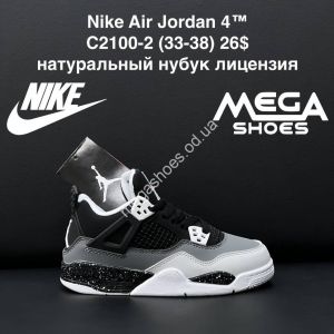 Кроссовки Nike Air Jordan 4 C2100-2 ZS