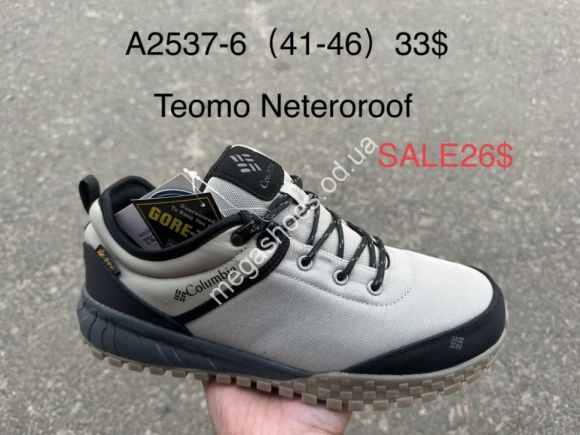 Мужская обувь - Мужские кроссовки Columbia Wateroroof термо A2537-6 SU - купить оптом в Одессе