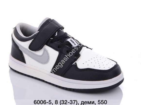 Детская обувь - Детские кроссовки Nike Air Jordan 1 Low 6006-5 NA - купить оптом в Одессе Детская обувь - Детские кроссовки Nike Air Jordan 1 Low 6006-5 NA - купить оптом в Одессе