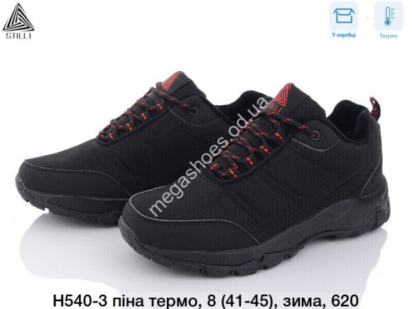 Мужская обувь - Мужские кроссовки Stilli термо/зима H540-3 WB - купить оптом в Одессе