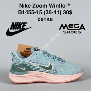 Кроссовки Nike Zoom Winflo B1455-15 VS