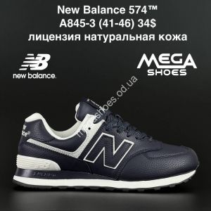 Мужские кроссовки New Balance 574 A845-3 NA Мужские кроссовки New Balance 574 A845-3 NA