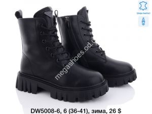 Ботинки зима ITTS DW5008-6 TS