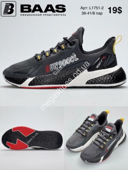 Женская обувь - Кроссовки Baas L1751-2 VS - купить оптом в Одессе