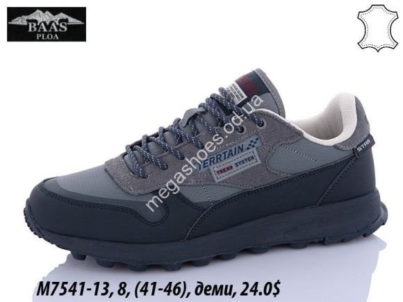 Мужская обувь - Мужские кроссовки Baas M7541-13 VS - купить оптом в Одессе