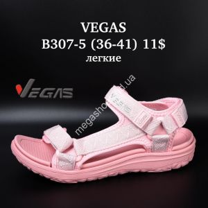 Босоножки Vegas лёгкие B307-5 SU