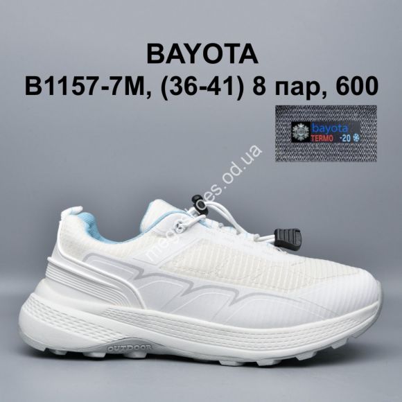 Женская обувь - Кроссовки Bayota B1157-7M BY - купить оптом в Одессе