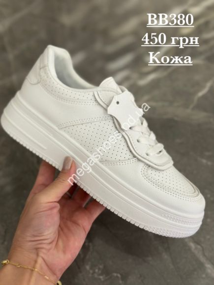 Женская обувь - Кроссовки Stilli кожа BB380 WB - купить оптом в Одессе