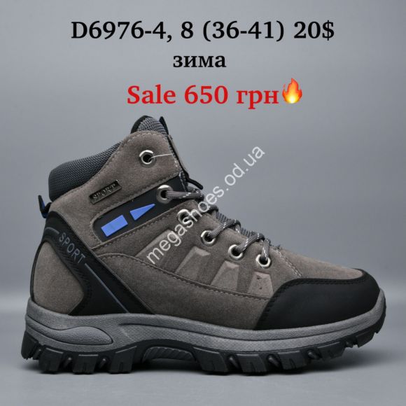 Женская обувь - Кроссовки KMB Bry ant зима D6976-4 LU - купить оптом в Одессе