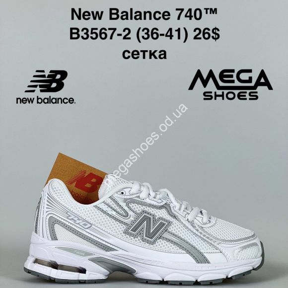 Женская обувь - Кроссовки New Balance 740™ сетка B3567-2 FT - купить оптом в Одессе