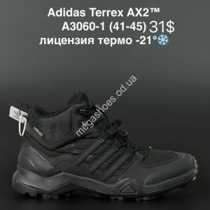 Мужские ботинки Adidas Terrex AX2™ лицензия термо -21° A3060-1 AN