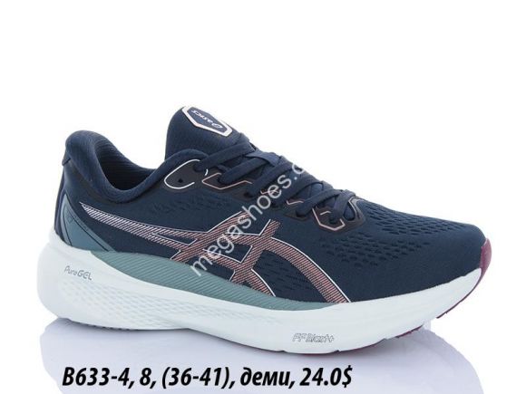 Женская обувь - Кроссовки Asics Gel-Kayano 30 деми B633-4 FL - купить оптом в Одессе
