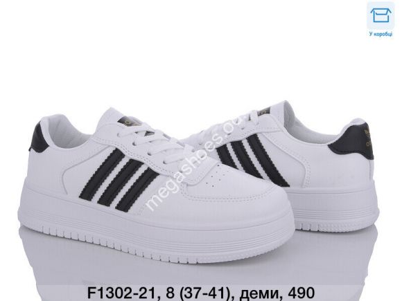 Женская обувь - Кроссовки Ouqidageni деми F1302-21 DG - купить оптом в Одессе