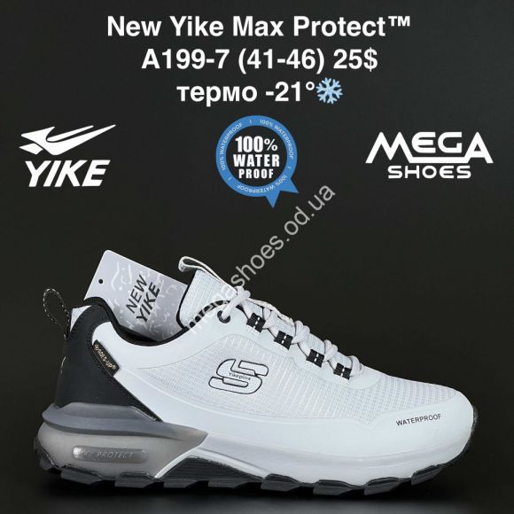 Мужская обувь - Мужские кроссовки New Yike Max Protect™ термо -21° A199-7 AN - купить оптом в Одессе