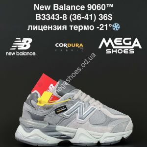 Кроссовки New Balance 9060™ лицензия, термо -21° B3343-8 AN