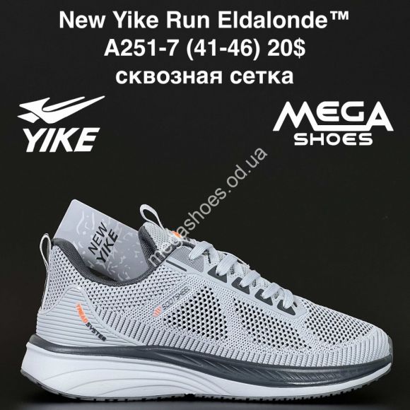 Мужская обувь - Мужские кроссовки New Yike Run Eldalonde™ сквозная сетка A251-7 AN - купить оптом в Одессе