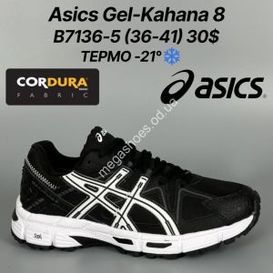 Кроссовки Asics Gel-Kahana 8 термо -21° B7136-5 FT
