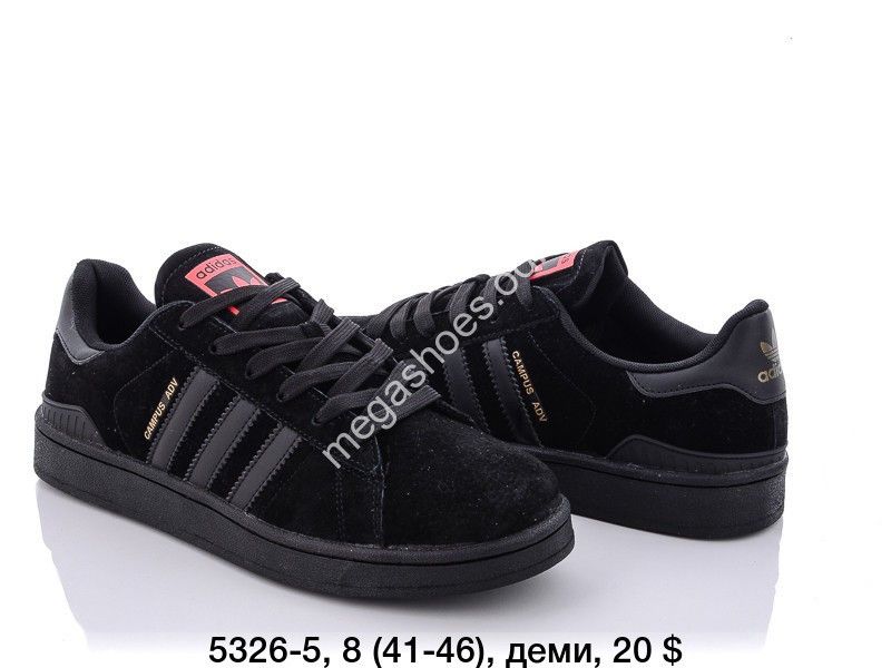 Adidas Campus ADV 5326 5 FT