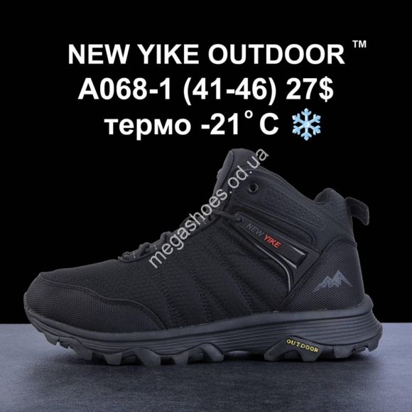 Мужская обувь - Мужские кроссовки NEW YIKE OUTDOOR™ термо -21° A068-1 KL - купить оптом в Одессе