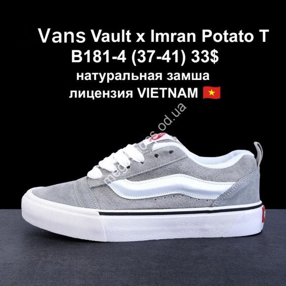 Женская обувь - Кеды Vans Vault x Imran Potato T B181-4 VT - купить оптом в Одессе