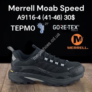 Мужские кроссовки Merrell Moab Speed термо -21° GORE-TEX A9116-4 FT Мужские кроссовки Merrell Moab Speed термо -21° GORE-TEX A9116-4 FT