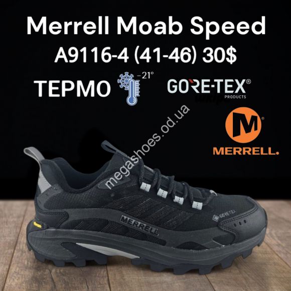 Мужская обувь - Мужские кроссовки Merrell Moab Speed термо -21° GORE-TEX A9116-4 FT - купить оптом в Одессе