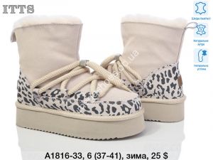 Угги ITTS зима A1816-33 TS