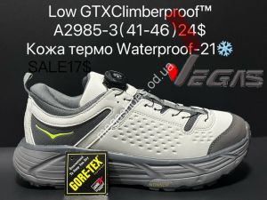Мужские кроссовки Supo Vegas GTX Climberproof™ кожа термо waterproof  -21° A2985-3 SU