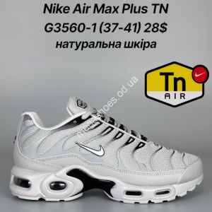 Кроссовки Nike Air Max Plus TN натуральная кожа G3560-1 FT