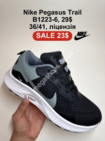 Женская обувь - Кроссовки Nike Pegasus Trail лицензия B1223-6 FL - купить оптом в Одессе