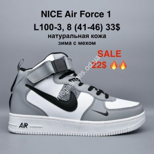 Мужские кроссовки Nike Air Force 1 натуральная кожа, зима с мехом L100-3 PT Мужские кроссовки Nike Air Force 1 натуральная кожа, зима с мехом L100-3 PT
