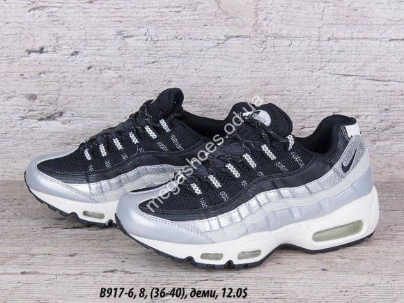 Женская обувь - Кроссовоки Nike Max B917-6 QA - купить оптом в Одессе Женская обувь - Кроссовоки Nike Max B917-6 QA - купить оптом в Одессе