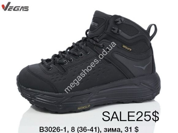 Женская обувь - Кроссовки Supo VEGAS зима B3026-1 SU - купить оптом в Одессе Женская обувь - Кроссовки Supo VEGAS зима B3026-1 SU - купить оптом в Одессе