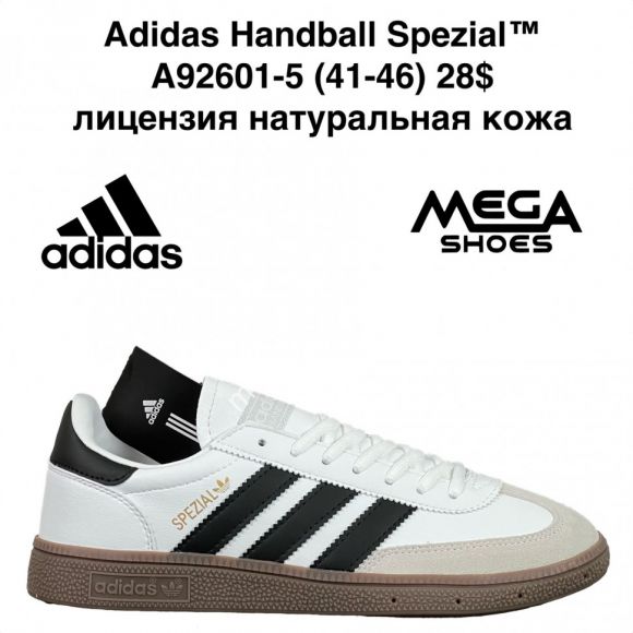 Мужская обувь - Мужские кроссовки Adidas Handball Spezial™ лицензия, натуральный замш A92601-5 JM - купить оптом в Одессе Мужская обувь - Мужские кроссовки Adidas Handball Spezial™ лицензия, натуральный замш A92601-5 JM - купить оптом в Одессе