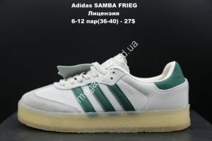 Кроссовки Adidas SAMBA FRIEG лицензия White/Green/Yellow LV