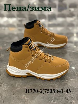 Мужские кроссовки Stilli зима  H770-2 WB