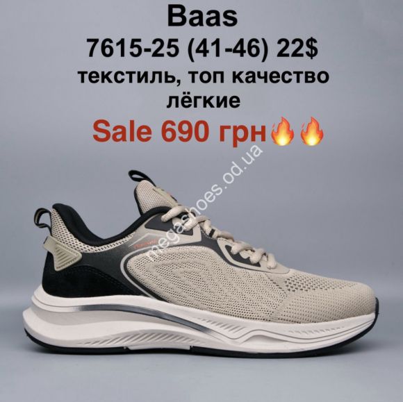 Мужская обувь - Мужские кроссовки Baas текстиль, топ качество, лёгкие 7615-25 MG - купить оптом в Одессе