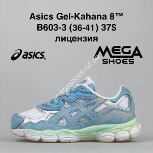 Кроссовки Asics Gel-Kahana B603-3 NA