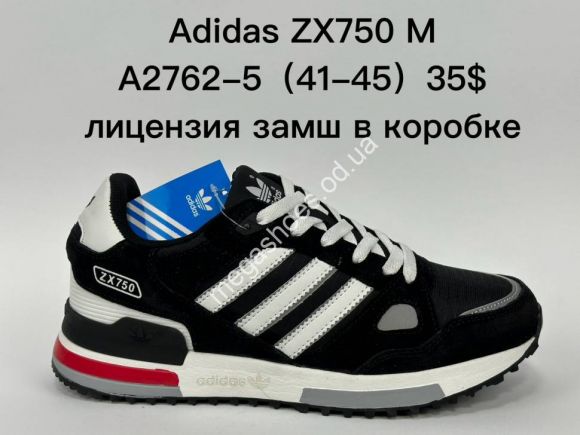 Мужская обувь - Мужские кроссовки Adidas ZX750 M A2762-5 SU - купить оптом в Одессе