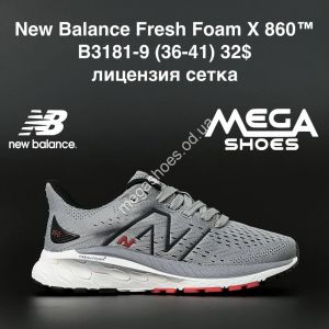 Кроссовки New Balance Fresh Foam X 860 B3181-9 AN