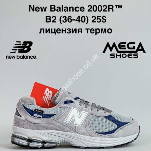 Кроссовки New Balance 2002R™ лицензия, термо B2 JM