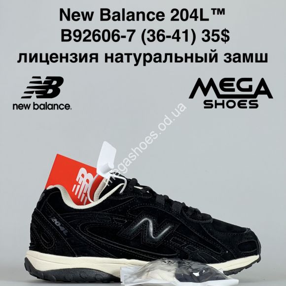 Женская обувь - Кроссовки New Balance 204L™ лицензия, натуральный замш B92606-7 JM - купить оптом в Одессе